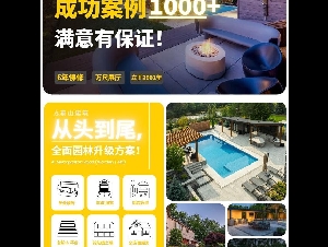 泰山工程 专园艺装修 万尺展厅 GTA金牌团队 6年保修 砖厂批发价格 特价优惠