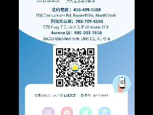 太平洋迅捷旅游直飞机票单程$898含税起，代办多国签证，旅游探亲保险