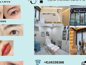 多伦多U医美/祛斑去痣/热玛吉/肉毒/玻尿酸