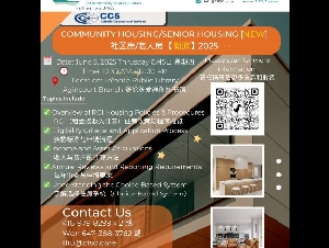 社区房/老人房讲座【新政】