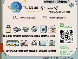 飞猫旅行★2025春季回国促销★坎昆/多美尼加海岛度假★欢迎咨询