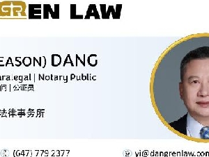德润法律 - 民商事诉讼｜房东房客｜公证海牙｜雇佣人权｜公司事务｜工伤保险｜调解