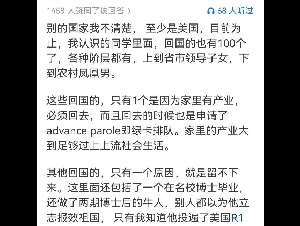 为什么留学生纷纷选择回国发展？
