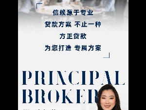 ★无定金  无手续费★方正贷款  真实口碑  多次获奖  专业正规★