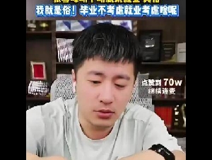 今年“最惨”的5个专业，降分补录也没人报