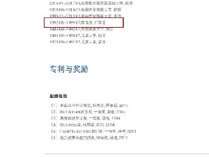 数学家张益唐谈回国原因:美国政治氛围太差