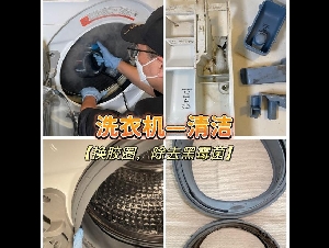 【好帮手冷暖及家电维修】价格透明，放心维修；技术过硬；持电水gas牌