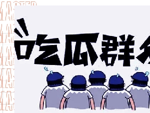 美国大学明着赶人?这10条规定 留子看呆了