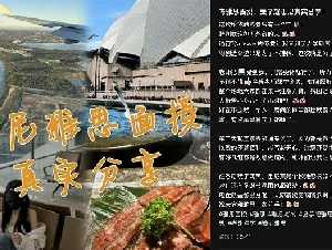 难怪中国人雅思考得好 惊现大量考试作弊贴文