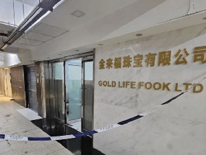 香港最新通报：黄金盗窃案，抓到12男1女