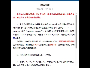 加拿大: 中国签证在线办理 9月30日起正式启用