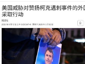 留美学生注意!这个行为千万不能做!会被遣返出境