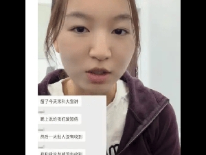 中科大硕士求职比亚迪被拒 HR：问你母校
