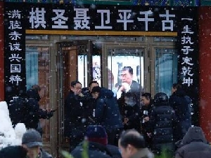 习远平告别聂卫平送挽称“大哥”