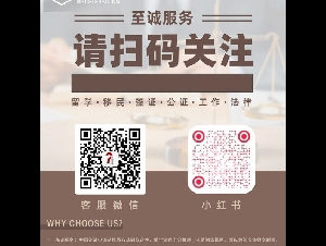 ★桥航法律｜公证处 · 协议离婚 · 房东房客 · 小额法庭