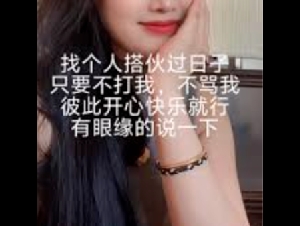 
                南加华人入籍时栽跟头 竟因“搭伙过日子”翻旧账
            
