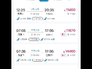 海南出岛机票热销：三亚至深圳最高票价上万元
