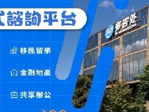 多咨处｜政府资助80+课程｜学费可免+生活津貼｜适合新移民｜EI申请协助