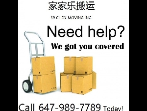 ★★★家家乐搬运★★★   安全 快捷 诚信