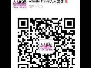 人人旅游Since 2012- 特价机票热卖中！走量不赚钱！