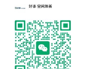 不想大动干戈？不拆不砸，1–3天让家里“焕然一新”(空间翻新)
