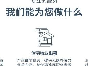 大叔物管 - www.unclepm.ca - DJ大叔