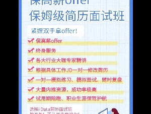 iData本周送课安排:云原生时代分析师升级指南