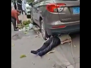 中国五一惊传“献忠”！温州至少5人被车撞死
