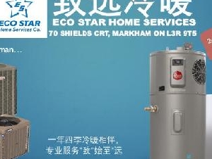致远冷暖-空调，热泵大促阁楼车库保温棉免费升级，24小时维修服务