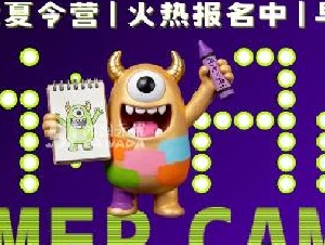 ★AI x Art 少儿夏令营★ 火热招生中 / 早鸟优惠
