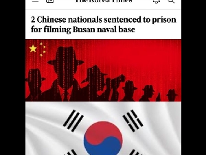 偷拍美航母、韩军设施！2中国人一审遭判刑