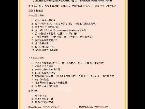 娜得力会计(MBA/CPA）帮您事业兴隆红火,优化公司帐目規劃税务-让您专注赚钱