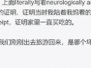 
                美国华人被匿名举报：“不给老妈买菜看病”
            