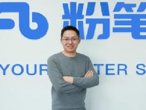 称考公僕是混吃等死引热议 中企创办人辞所有职务