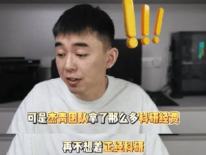 “耿同学”再曝光新晋院士团队涉嫌论文买卖