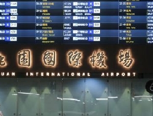 中国网红赴台偷拍机场禁区 遭2年禁入境